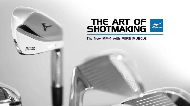 ミズノの美顔マッスルバック MP-4 アイアンはデジタルとクラフトマンとの融合がつくった｜Mizuno MP-4 irons: The Art of Shotmaking.