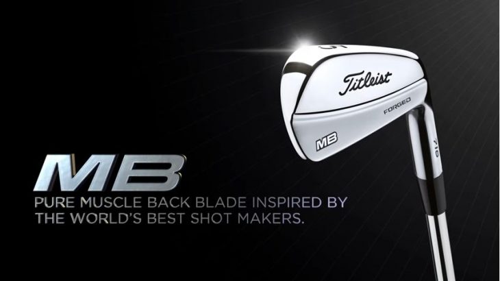 タイトリスト伝統のピュアマッスルバック 716 MB アイアン 公式PV｜Titleist 716 MB Irons PV