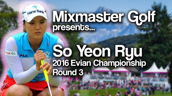 So Yeon Ryu（ユ・ソヨン） Highlghts｜2016 Evian Championship｜Round 3