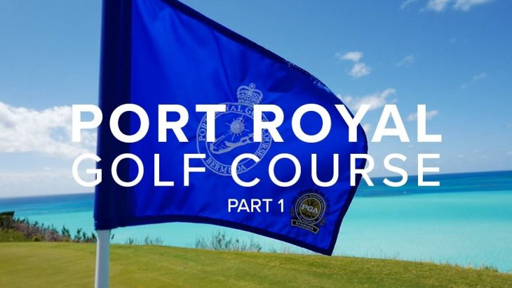 バミューダ諸島にある美しすぎるゴルフコース「ポート・ロイヤル・ゴルフ・コース」｜BERMUDA’S BEST GOLF COURSE – PORT ROYAL｜PART 1