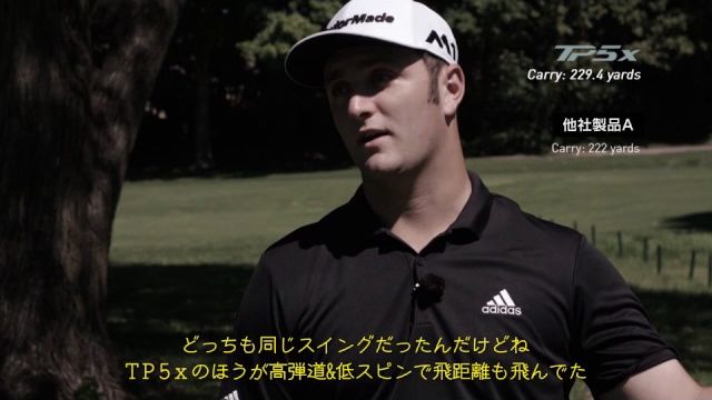 テーラーメイド TP5x ゴルフボール 試打インプレッション｜PGA TOUR（米国男子ゴルフツアー）プロ  Jon Rahm（ジョン・ラーム）