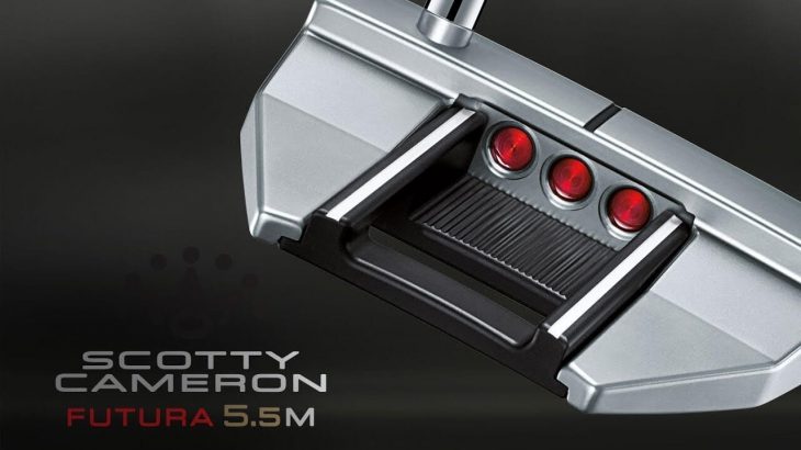 スコッティキャメロン FUTURA（フューチュラ） 5.5 パター（2017年モデル） 公式PV｜Scotty Cameron