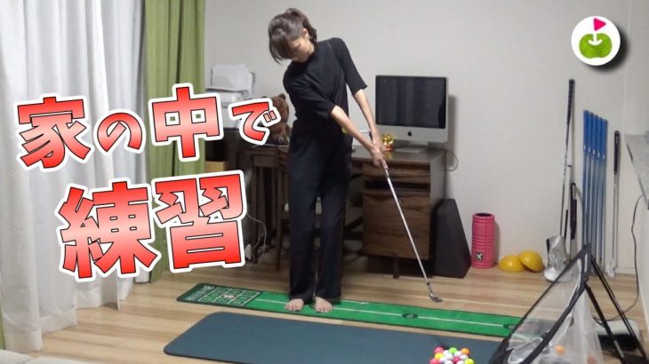 家の中で練習｜マーク金井さんが絶賛する「ゴルフの竪琴」知ってますか？