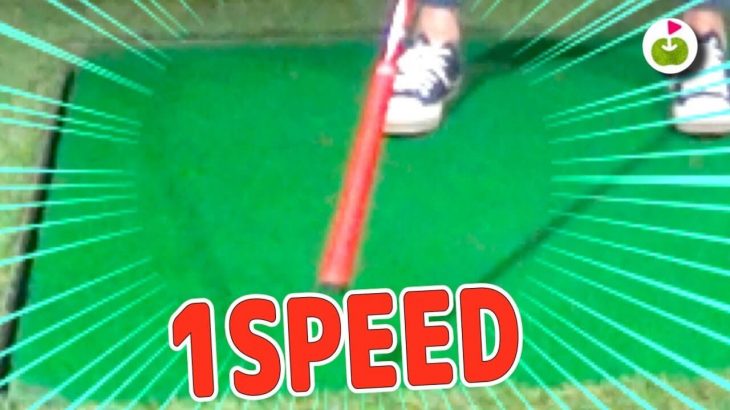 スイング練習器具「1SPEED（ワンスピード）」を使うと、ヘッドスピードがどれぐらい上がるか？検証