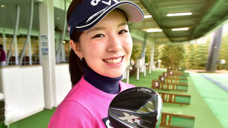 Callaway XR 16 ドライバー 試打インプレッション｜プロゴルファー 藤田光里