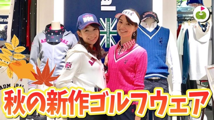 都内最大級のゴルフ売り場が東京駅にあるって知ってました？