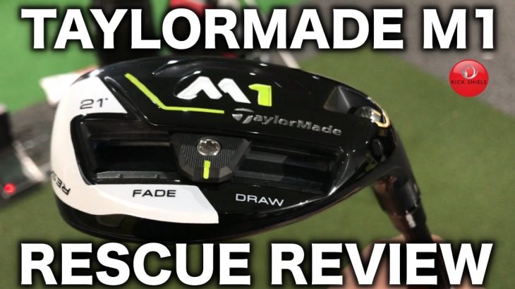 NEW 2017 TAYLORMADE M1 RESCUE REVIEW