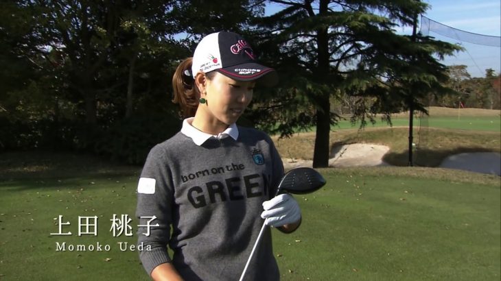 Callaway GBB EPIC ドライバー 試打インプレッション｜プロゴルファー 上田桃子