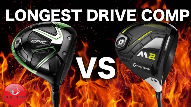 LONGEST DRIVE COMP! CALLAWAY GBB EPIC Vs TAYLORMADE M2 2017 DRIVER!