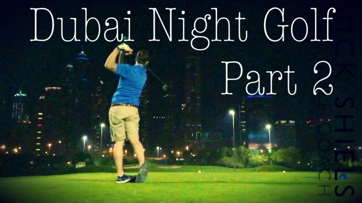 Dubai Night Golf, Faldo Course Part 2