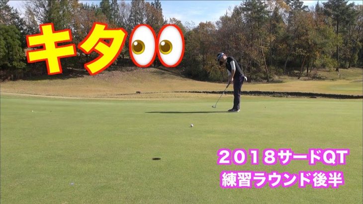 気を取り直して後半スタート！｜LPGAサードクォリファイングトーナメントの練習ラウンド 1〜4番ホール