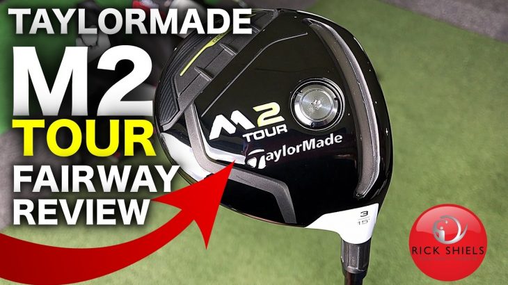 TAYLORMADE M2 TOUR FAIRWAY WOOD 2017 REVIEW