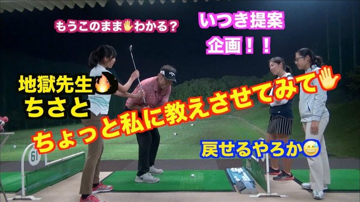 【閲覧注意】決して仕事中や電車の中で一人で見ないでください✋大爆笑・地獄先生ちさと🔥ちょっとあなたに教えてもらったら地獄を見た💦