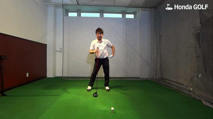 【Honda GOLF】吉田一尊プロ：Lesson 8 アドレスの「絶対的ルール」