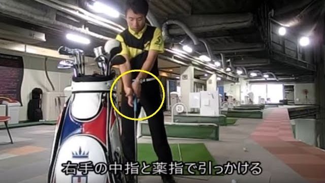 簡単に飛ばし屋になれる！当たりまえに彼らがやっているテークバックのシャフトの使い方とは？