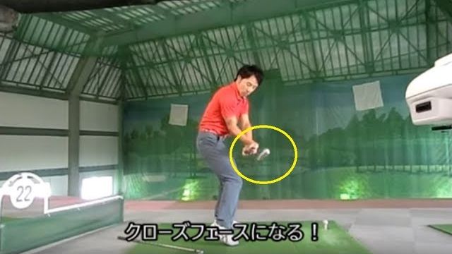 スライスで悩むゴルファーを10分でフックボールにする方法！