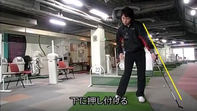 アイアンのライン出しショットをウェッジで覚える方法 ゴルフの動画