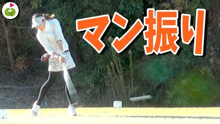 ドラコン女子・杉山美帆ちゃんのマン振り！｜万振りって言葉がこんなに似合う女子もなかなかいない。【ブリストンヒル ゴルフクラブ H13-15】