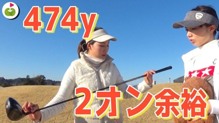 ドラコンで305ヤード飛ばす杉山美帆ちゃんに「ドライバーで飛ばすための練習方法」を聞きました！｜ミホさんのクラブセッティングも紹介【ブリストンヒル ゴルフクラブ H1-2】