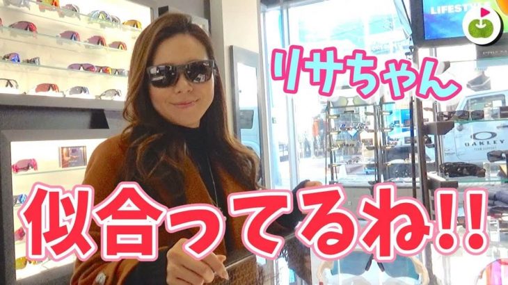 ゴルフ用サングラスの選び方｜オークリー直営店の美人店長が教える、松山英樹選手、キム・ハヌル選手、宮里藍プロがそれぞれ愛用しているモデルの詳細解説