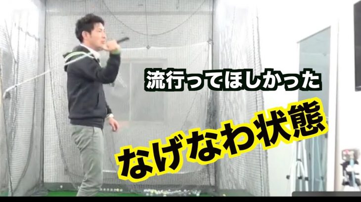 倒し 後ろ 「前倒し」と「後ろ倒し」の違いは?