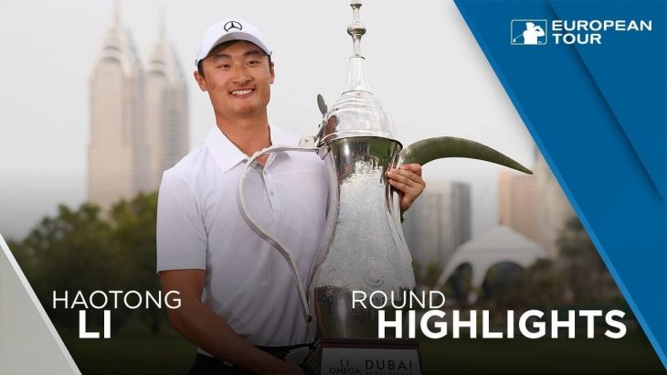 Haotong Li（リ・ハオトン） Highlights｜2018 Omega Dubai Desert Classic｜Final Round