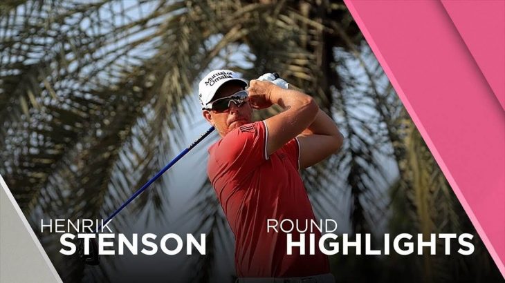 Henrik Stenson（ヘンリク・ステンソン） Highlights | Round 2 | 2018 Omega Dubai Desert Classic