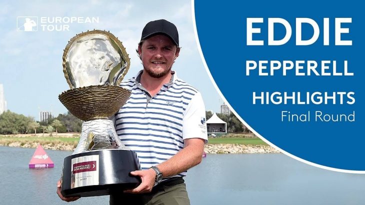 Eddie Pepperell（エディー・ペッパーエル） Highlights｜2018 Commercial Bank Qatar Masters｜Final Round