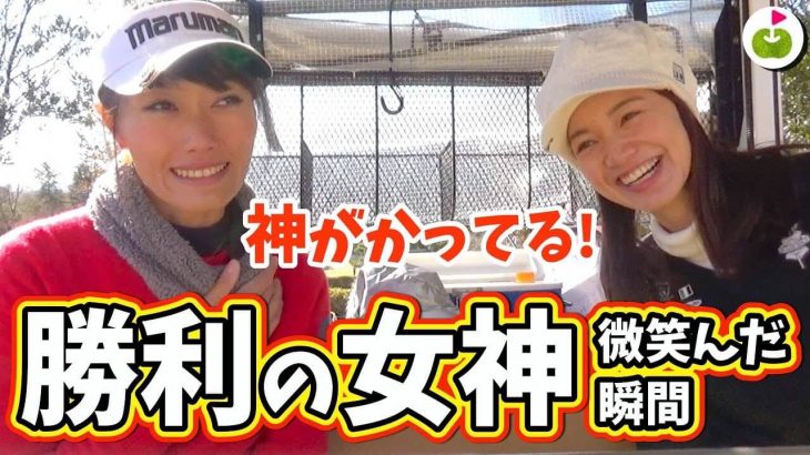 日本女子ミッドアマチュア選手権の1日目に起こった絶体絶命のピンチとは…！【太平洋クラブ 佐野ヒルクレストコース 7-9H】