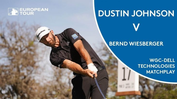Dustin Johnson（ダスティン・ジョンソン） vs Bernd Wiesberger（ベルント・ウィスバーガー） | Day 1 | WGC – Dell Technologies Match Play 2018