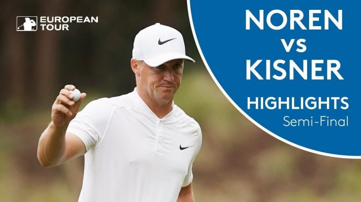 Alex Noren（アレックス・ノレン） vs Kevin Kisner（ケビン・キスナー） | Semi-Final | WGC – Dell Technologies Match Play 2018