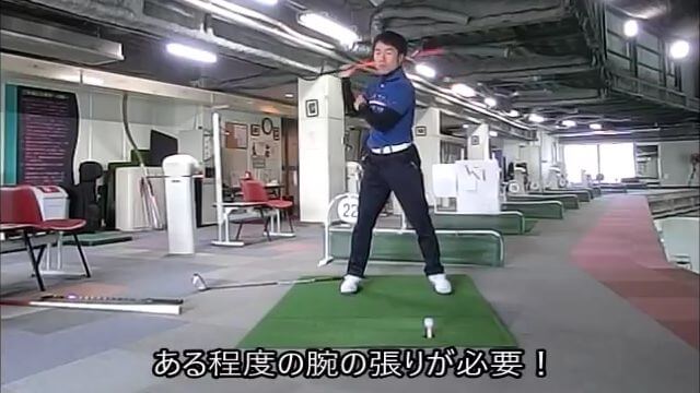 絶対に振り遅れないスイングを手に入れる！｜右手グリップを逆手に握り、右腕の剛性を高める！右腕の遊びをなくしてトップの収まりをよくする練習ドリル