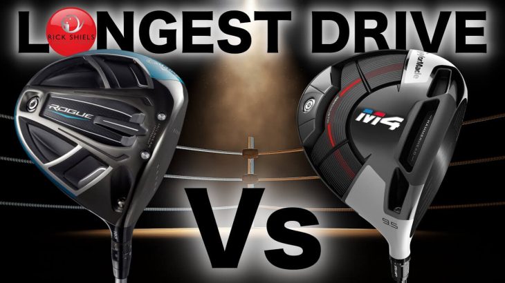 Callaway ROGUE DRIVER vs TaylorMade M4 DRIVER｜飛距離対決！同じシャフト・同じロフトでどっちが飛ぶのか？