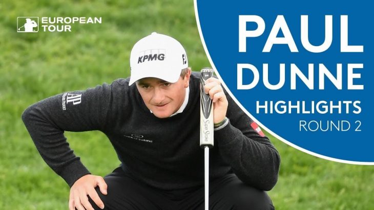 Paul Dunne（ポール・ダン） Highlights | Round 2 | 2018 Open de España