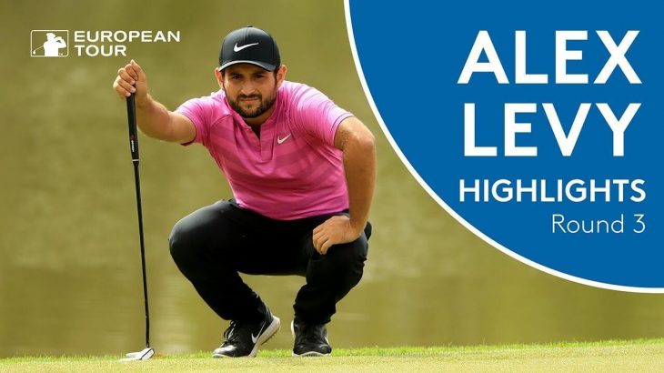 Alexander Levy（アレクサンダー・レビー） Highlights | Round 3 | 2018 Trophée Hassan II