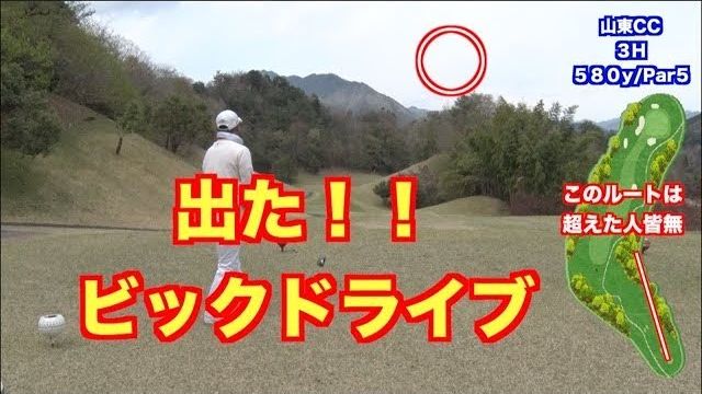 ついに決着！元シニアドラコン王者（岡本啓司） vs UUUM王者（YouTuber AKI） vs 山本道場いつき選手の真剣勝負の行方は？