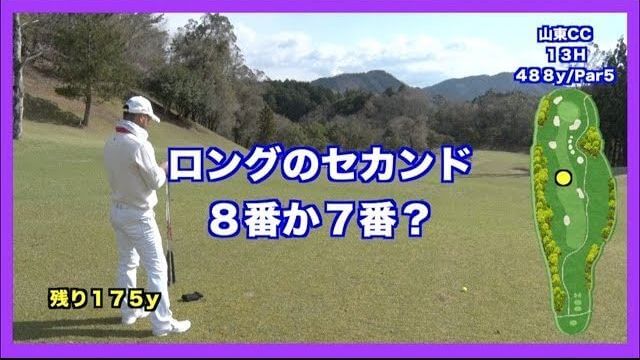 元ドラコン・シニアチャンピオン 岡本啓司 vs 山本道場いつき選手 vs YouTuber AKI｜ラウンド対決①