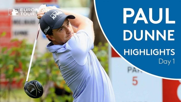 Paul Dunne（ポール・ダン） Highlights | Round 1 | 2018 Trophee Hassan II