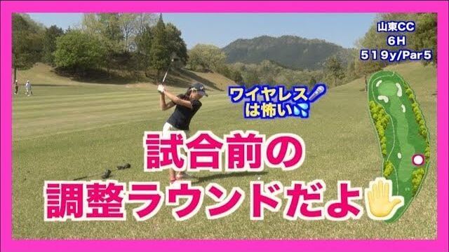 山本道場ちさと選手の試合前調整ラウンドにワイヤレスマイクをつけてみた【後編】