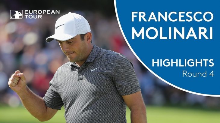 Francesco Molinari（フランチェスコ・モリナリ） Winning Highlights | 2018 BMW PGA Championship