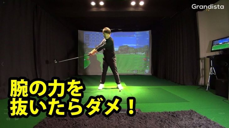 あなたは何故、コンパクトなトップから打てないのか？｜腕は固めて、下半身を使って速度を上げる。