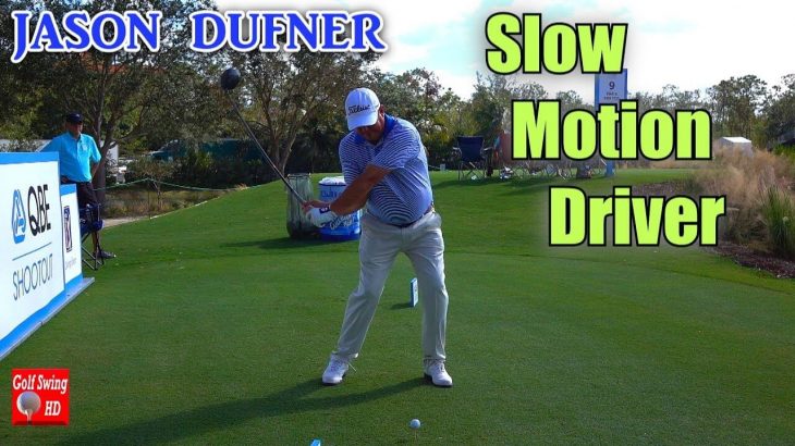 Jason Dufner（ジェイソン・ダフナー） ドライバー｜正面アングル・スロー再生あり｜高画質