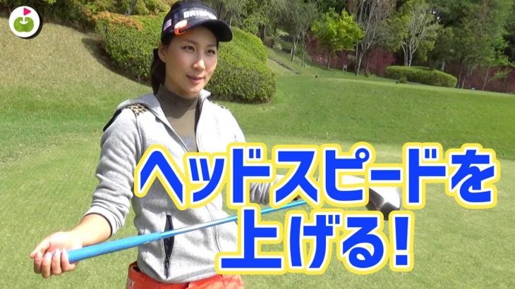 杉山美帆ちゃんにドラコン練習に使うヒミツ道具をみせてもらった！【大栄カントリー倶楽部#3】