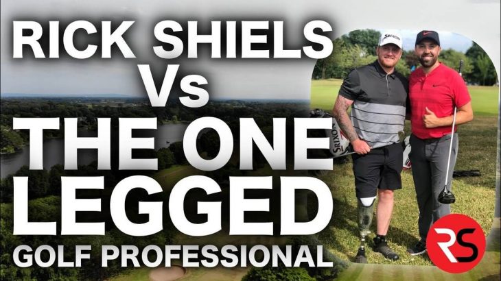 右足が義足のプロゴルファーとラウンド｜RICK SHIELS vs THE ONE LEGGED GOLF PROFESSIONAL