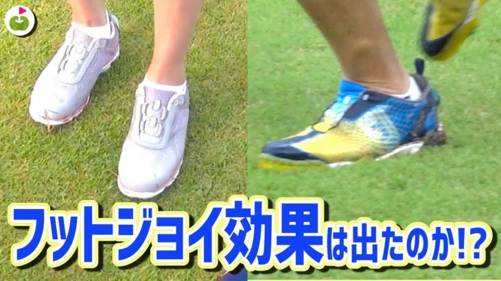 フットジョイ効果は出たのか？｜じゅんちゃんと宮下泰明（三枝こころ 兄）のスピードゴルフ再挑戦の結果【第2回スピードゴルフ#5】