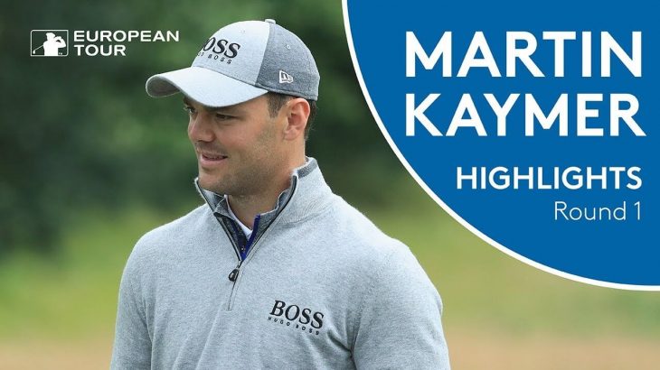 Martin Kaymer（マルティン・カイマー） Highlights | Round 1 | 2018 BMW International Open