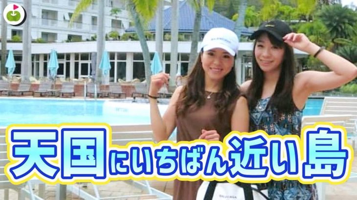 ニューカレドニアにゴルフ旅行行ってきた！｜ヌメア観光編 【じゅんちゃん and リサちゃん 2人旅】