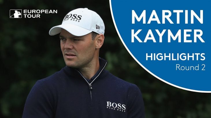 Martin Kaymer（マルティン・カイマー） Highlights | Round 2 | 2018 BMW International Open