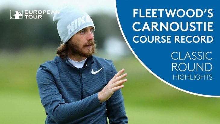 Tommy Fleetwood（トミー・フリートウッド） 2017 Carnoustie Course Record | Classic Round Highlights