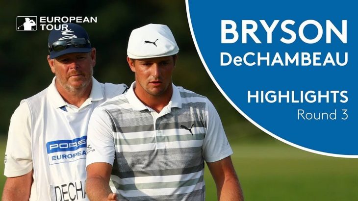 Bryson Dechambeau（ブライソン・デシャンボー） Highlights | Round 3 | 2018 Porche European Open